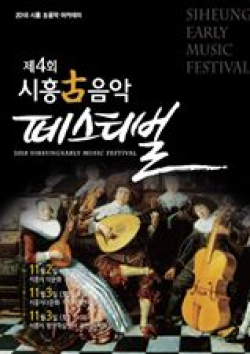 Flyer-Konzert-1-Seoul-031119.jpg